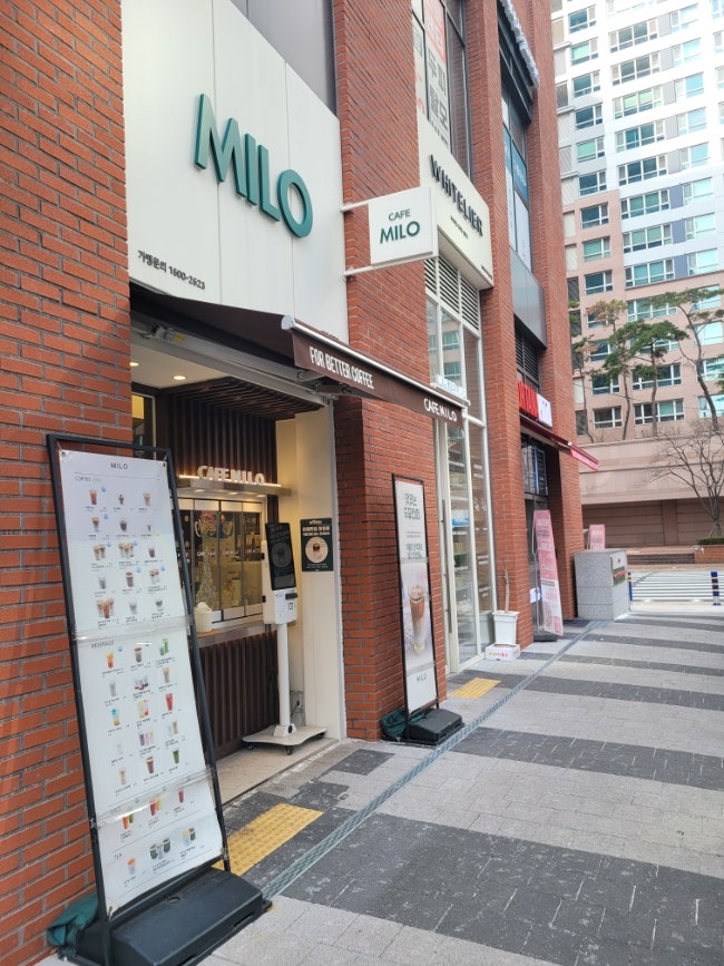 카페마일로 용호빌리브센트로점 사진 1