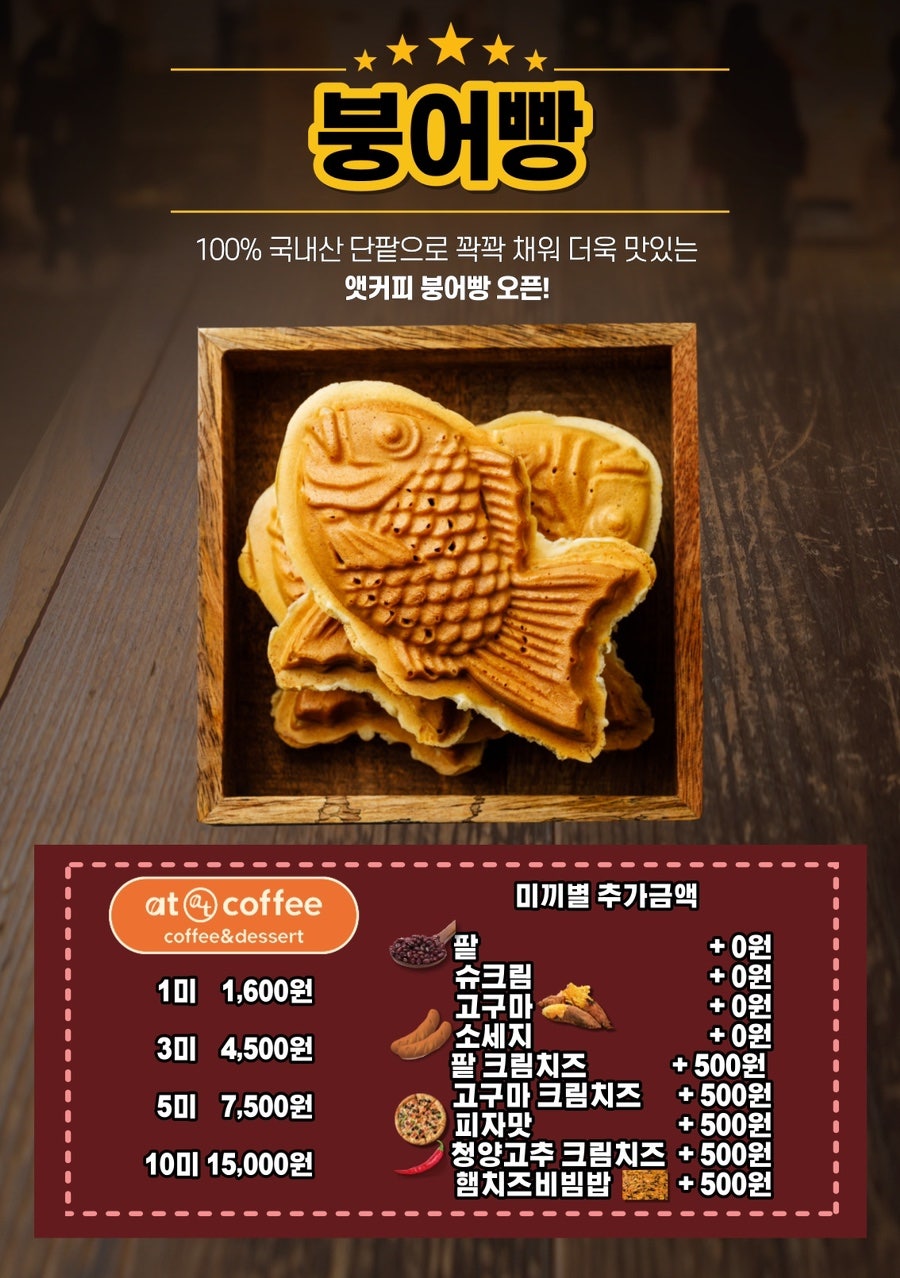 앳커피 전주본점 사진 4