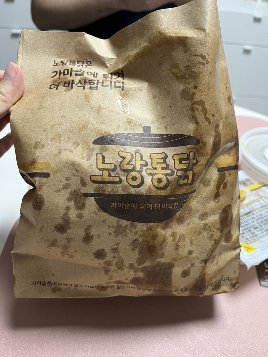 노랑통닭 덕풍점 사진 3