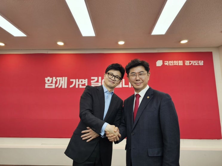  국민의힘 경기도당 신년인사회