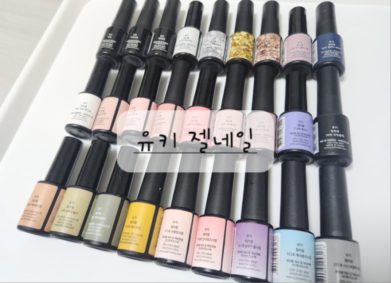 유키젤네일 셀프젤네일 3년 사용 후기 (SUN 48W 젤램프)