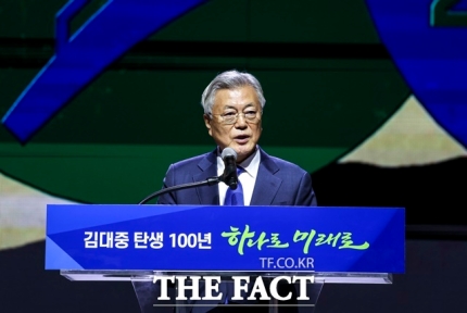 킨텍스에서 열린 <b>김대중 탄생 100주년</b> 기념식에 김진표 한동훈... 