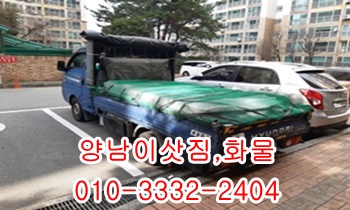  양남용달 울릉도 양북 제주도 감포 장기 불국사.