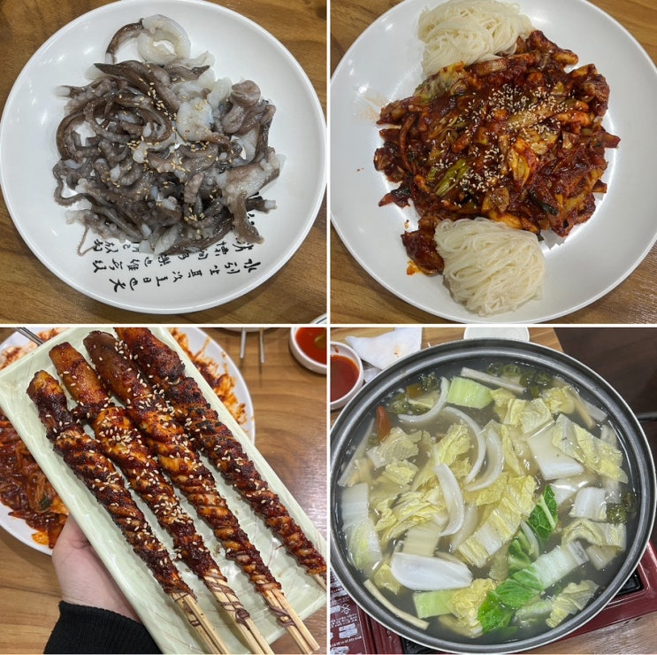  수원 성균관대역 산낙지 맛집 천포