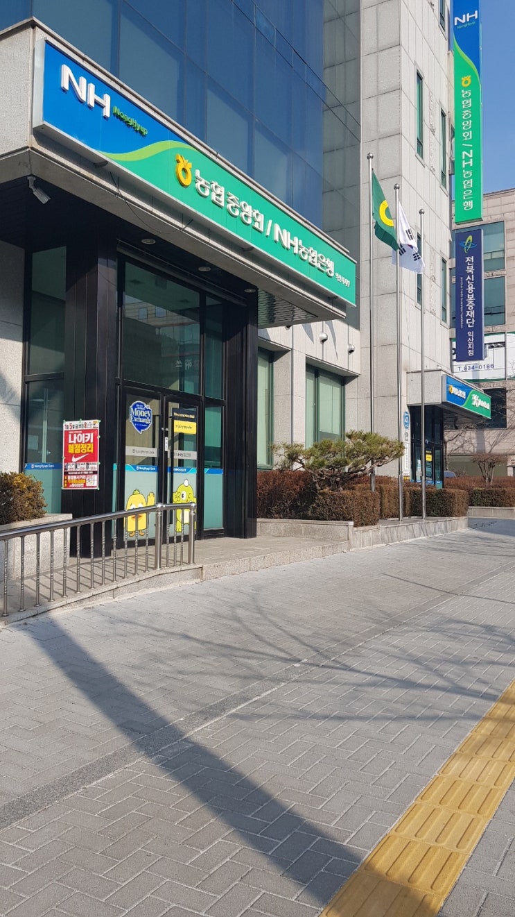 금융기관,<b>NH농협</b>은행... <b>투자</b>신탁[채권]Ce <b>펀드</b> 가입)