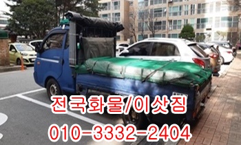  입실용달 모화 제주도 울릉도 외동 불국사 감포.