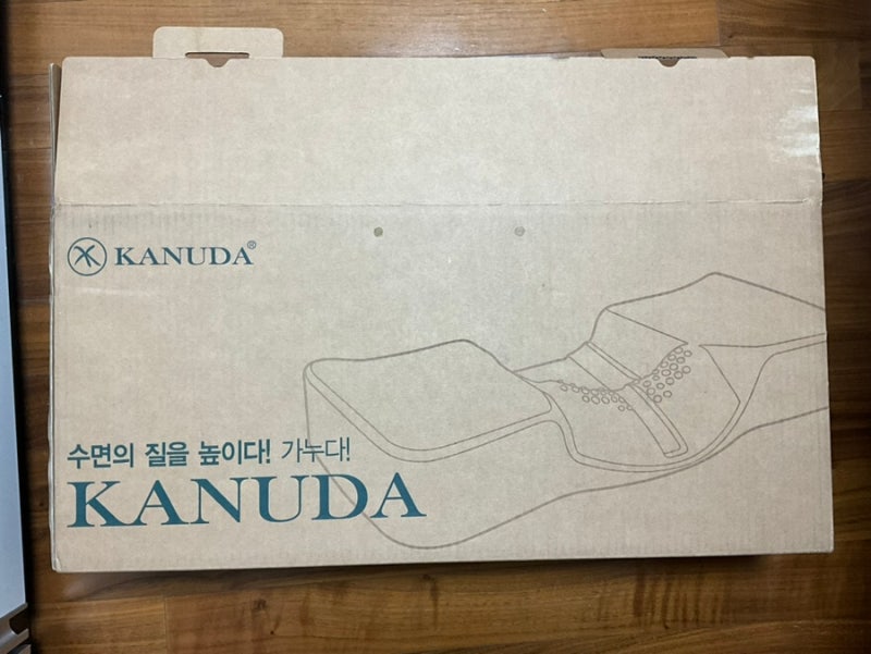 가누다 피아노베개