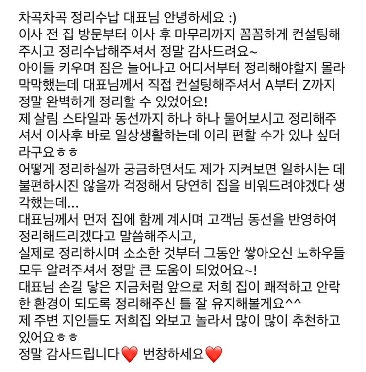   A부터 Z까지 완벽하게 정리할 수 있었어요