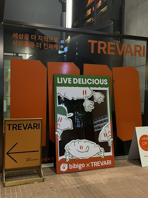 서울 여행ㅣ개구리의 트레바리 4개월 후기