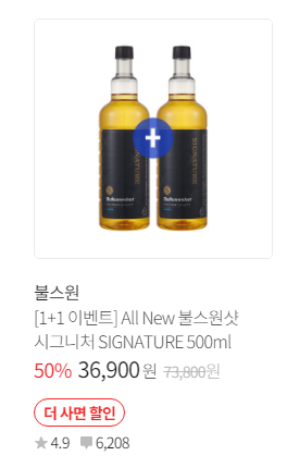 불스원샷 차이 (불스원샷 등급 종류 비교 효과) 완전 정리 (2024.01) : 네이버 블로그 불스원샷 차이 (불스원샷 등급 종류 비교 효과) 완전 정리 (2024.01) : 네이버 블로그