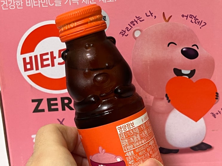 루피얼굴이 새겨진 비타500 제로 잔망루피 에디션