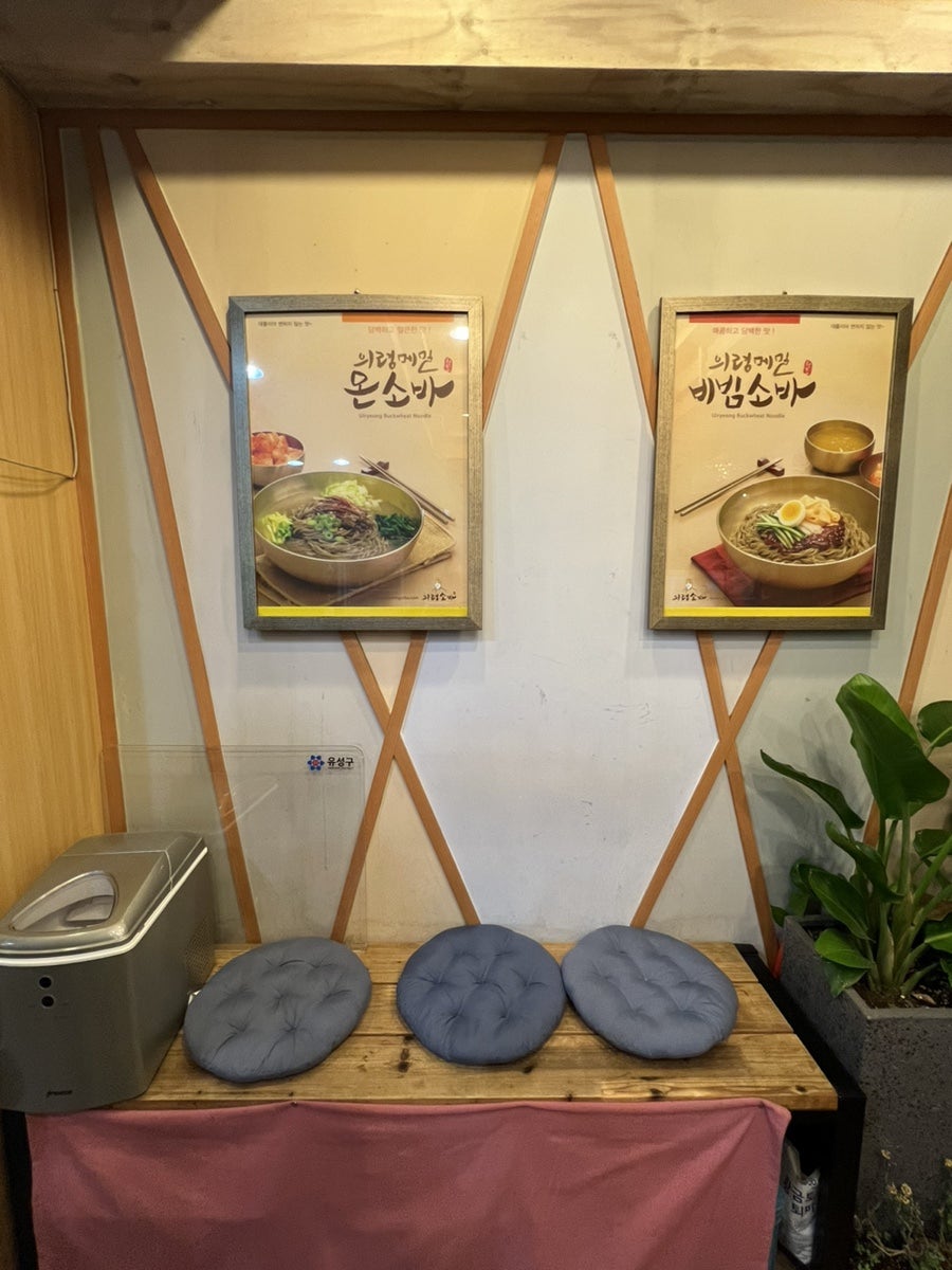 의령소바수라청 본점 사진 5