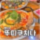 남양주 별내카페거리맛집 브런치 파스타 뚜띠쿠치나