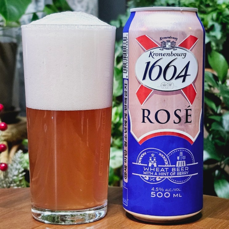  크로넨버그 1664 로제 도수 맛 편의점 파는곳 가격 칼로리