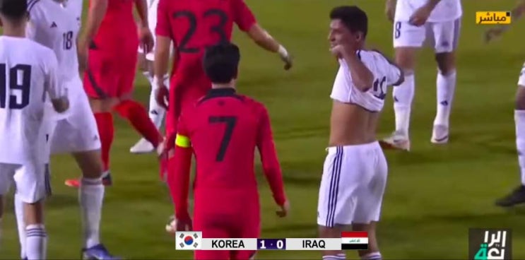  2024 AFC 아시안컵 평가전 대한민국 vs 이라크