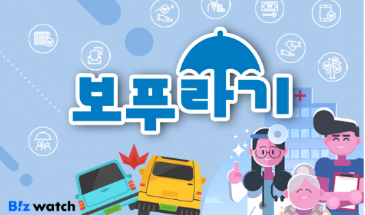 치아보험 믿고 썩은 치아 막 뽑았다간 '낭패' 치아보험 믿고 썩은 치아 막 뽑았다간 '낭패'
