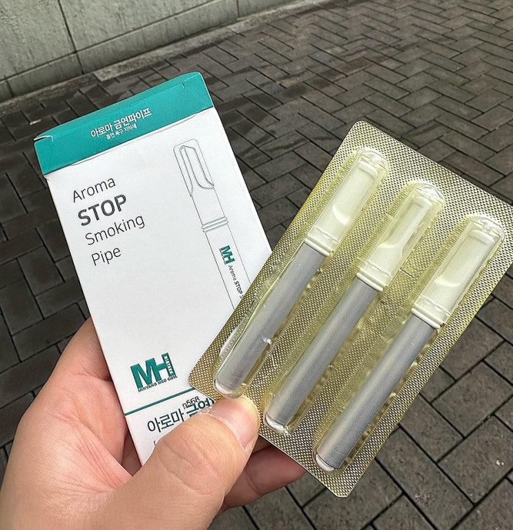  아로마 금연파이프 후기, 판매처, 구매방법, 흡연욕구해소
