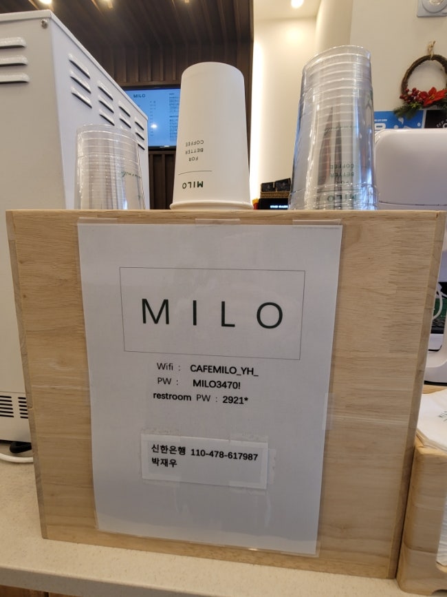 카페마일로 용호빌리브센트로점 사진 5