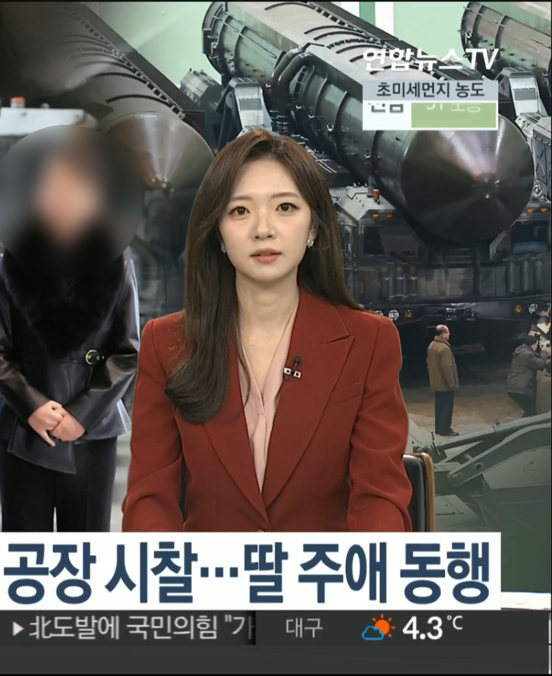 이유진 아나운서