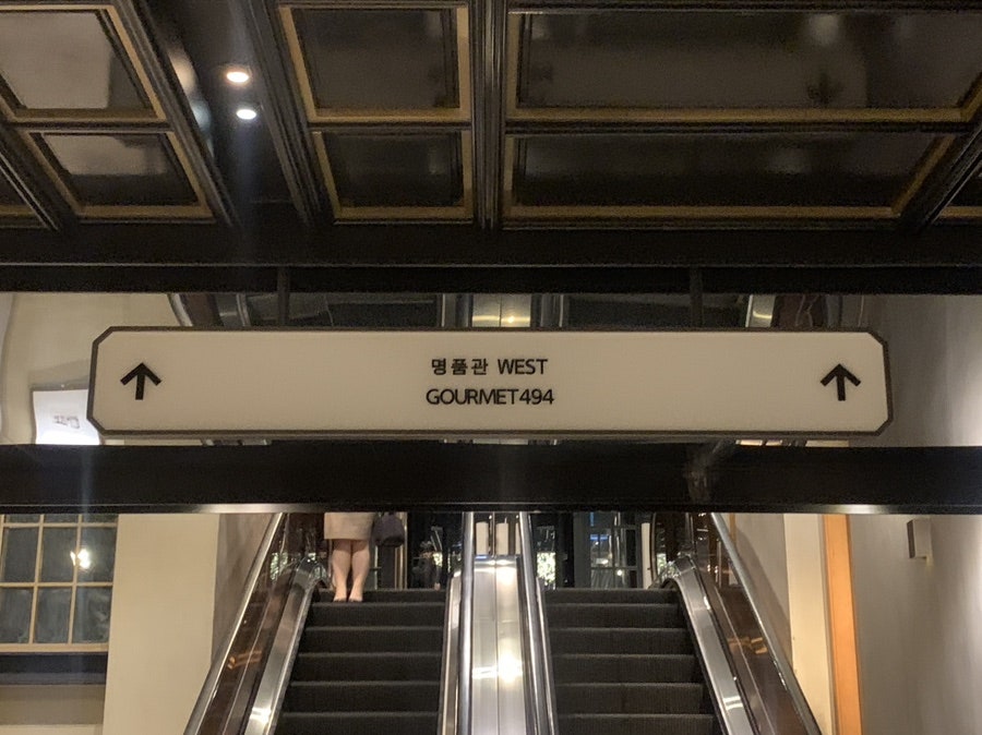 땀땀 갤러리아백화점웨스트점 사진 3