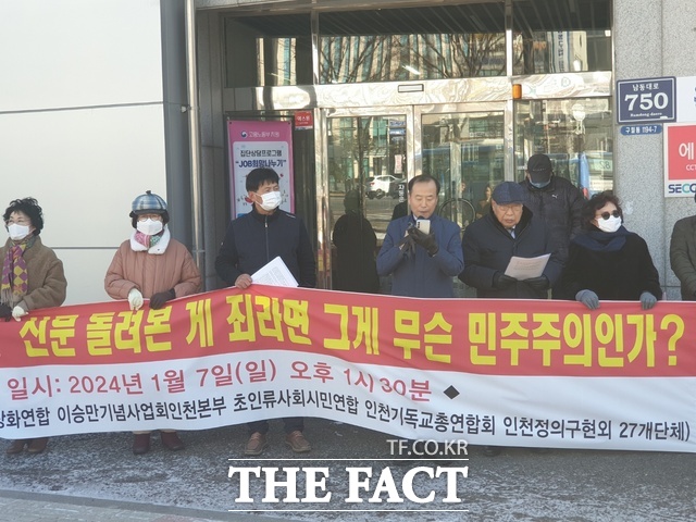 18 북한이 주도 폄훼 논란 <b>허식 인천시</b>의회 <b>의장</b>에 대한... 