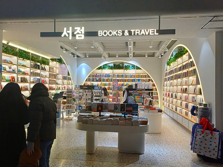  인천공항 서점 제1여객터미널 2터미널 유심 도서 프린트 등