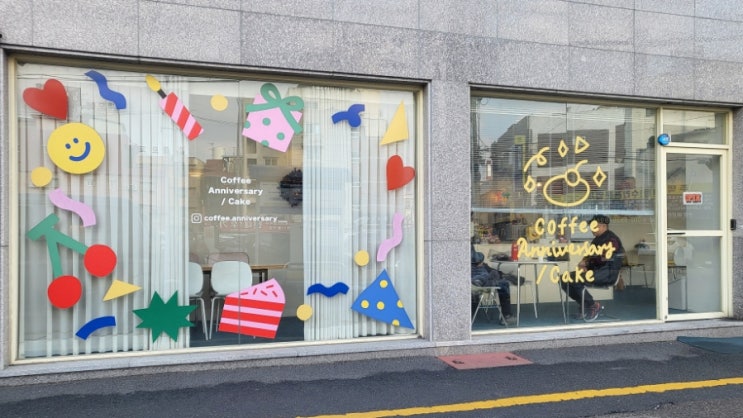  [버킷리스트] '길치' 여자 혼자서 뚜벅이 당일치기 대전 여행