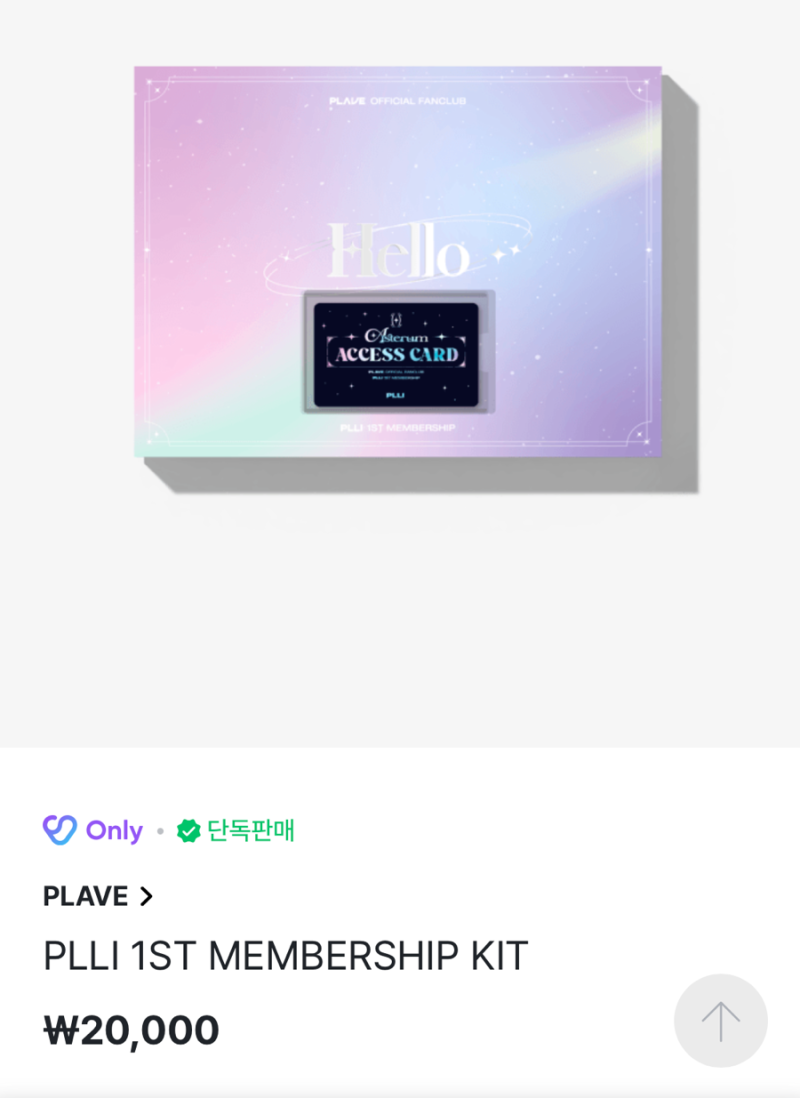 PLAVE] PLAVE OFFICIAL FANCLUB PLLI 1ST MEMBERSHIP 오픈