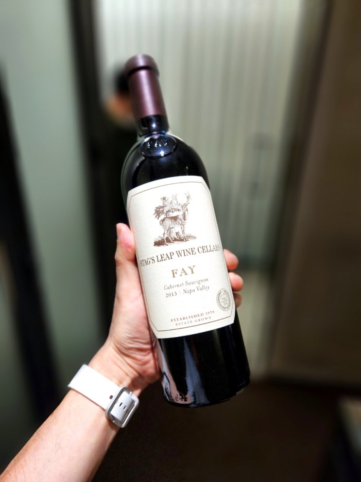  [미국] Stag's Leap Wine Cellars Fay 2013 - 자랑스럽다
