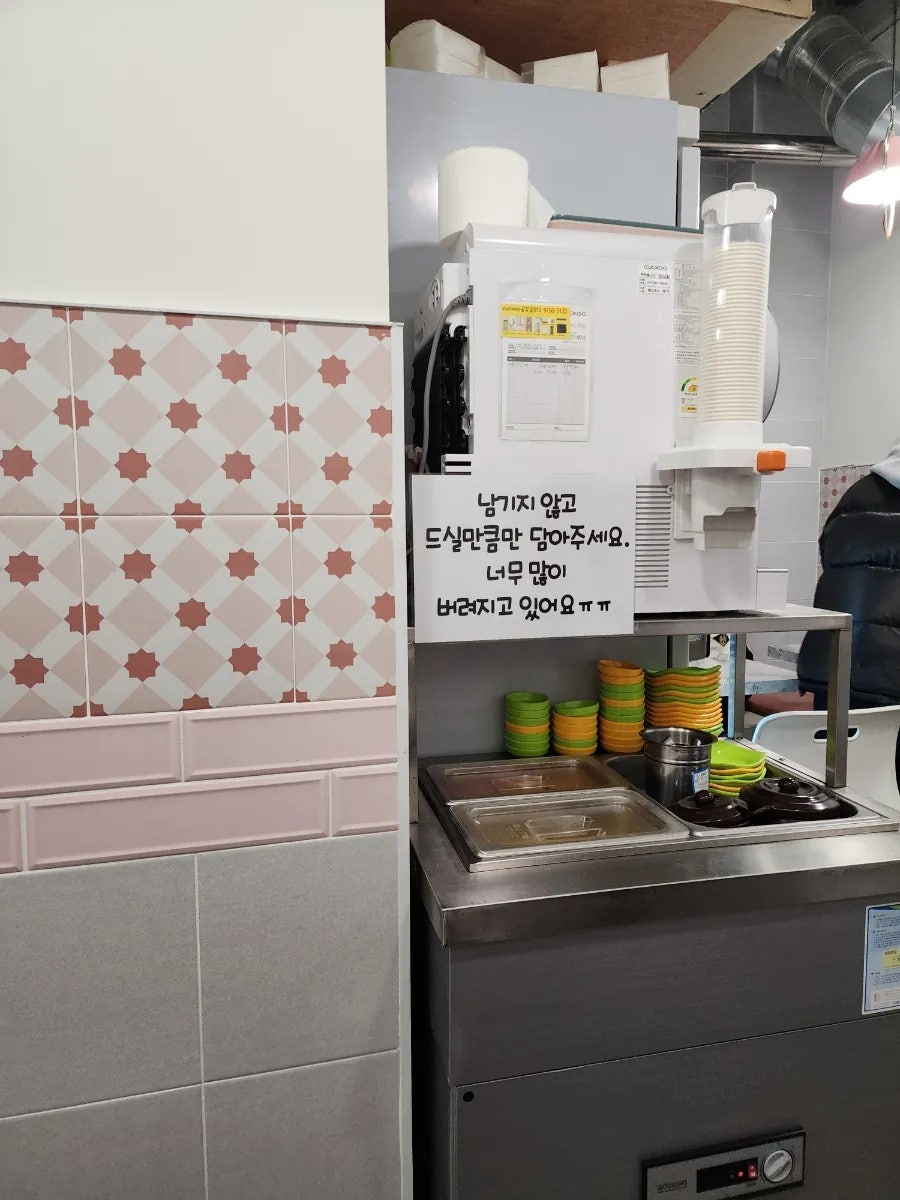 금쪽이분식 사진 6