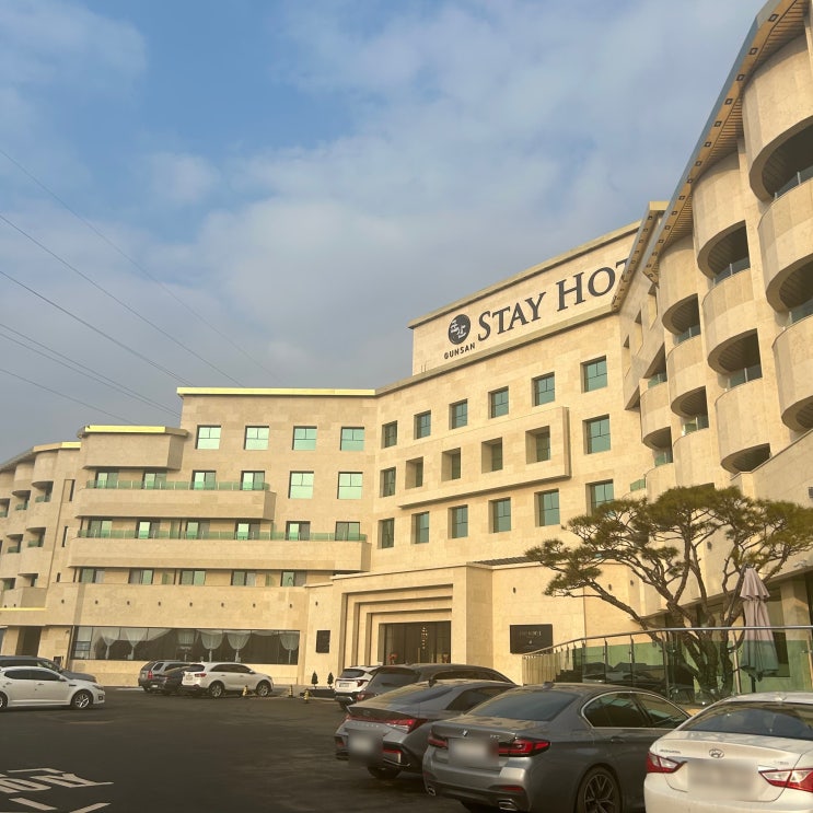  전북 군산, 오랜만에 호캉스하면서 힐링하러 다녀온 군산스테이호텔