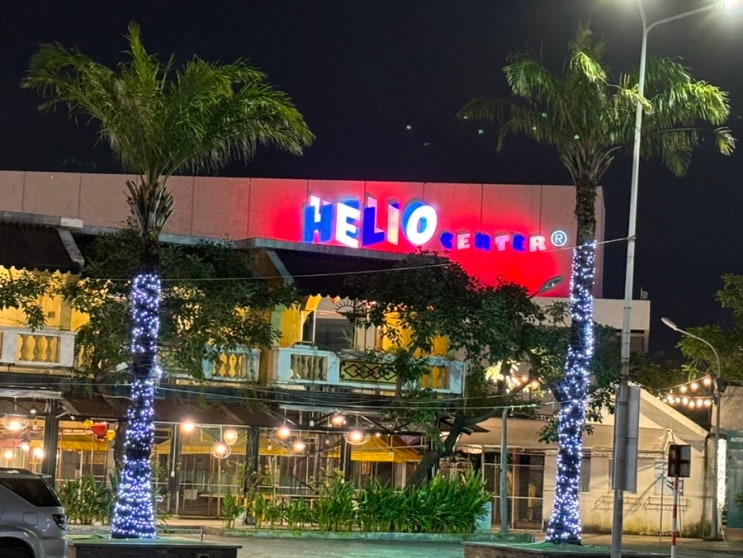 다낭#<b>게임 영화</b> 먹거리 공연 복합공간 Helio Center