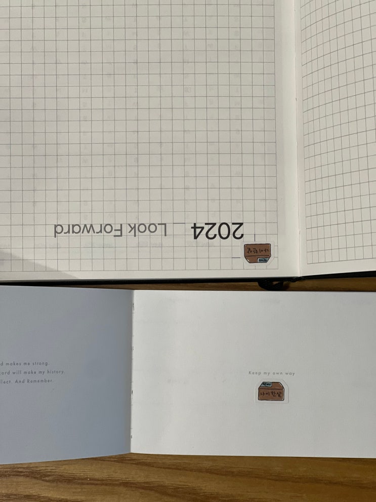  2024년 1월 첫째 주 일상.zip