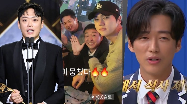 정순원 부친상 | '나솔' 17기 男 완전체 만남 | <b>남궁민 김희철</b>... 
