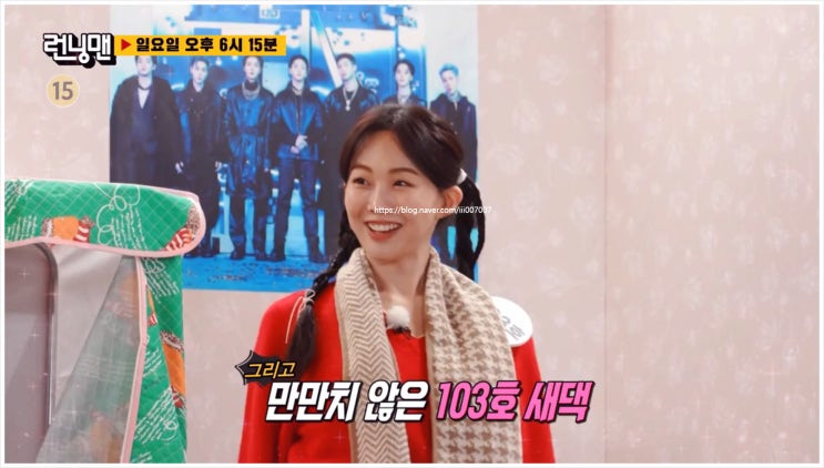 <b>런닝맨</b> 687회 <b>런닝맨</b> 사운드트랙 #2 금새록 프로필 <b>노상현</b> <b>런닝</b>... 