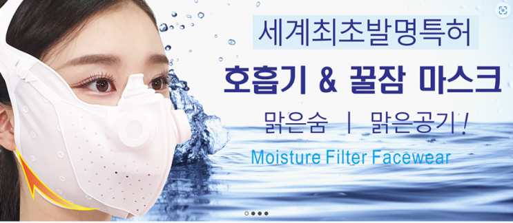 몸이 젊어지는 호흡의 힘! 꿀잠과 건강, 회춘을 한꺼번에 GET 하세요~~ 몸이 젊어지는 호흡의 힘! 꿀잠과 건강, 회춘을 한꺼번에 GET 하세요~~