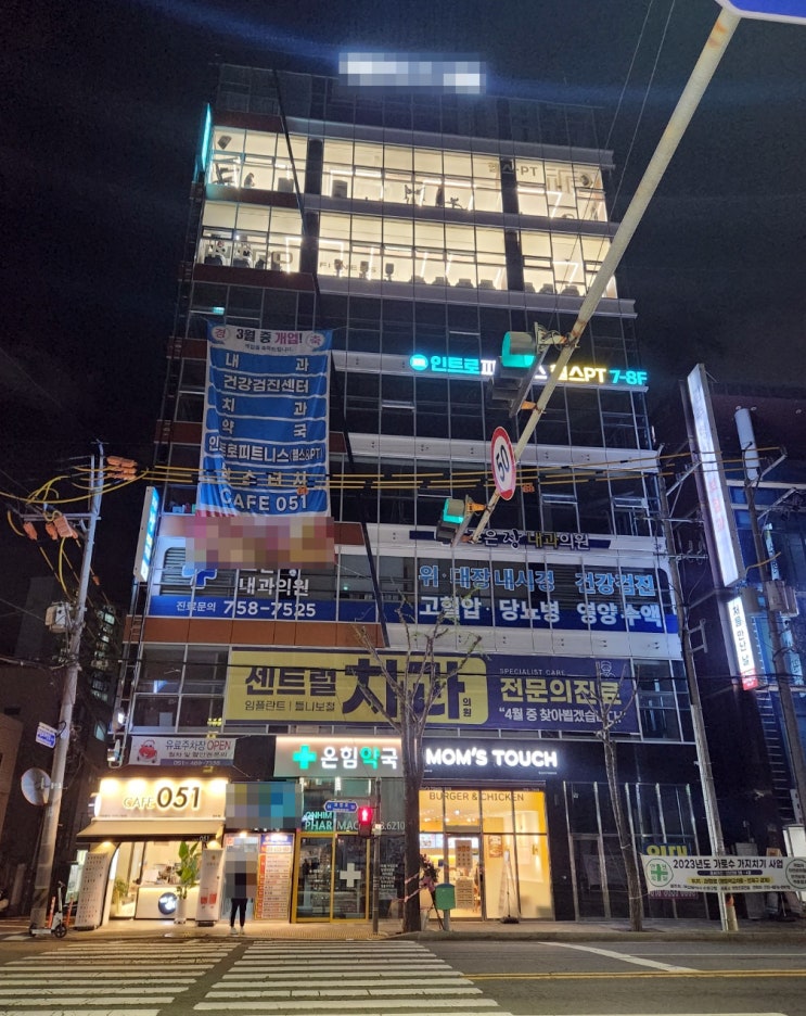  부산약국매매의뢰, 처방전 조제료 자료 주시면 됩니다.
