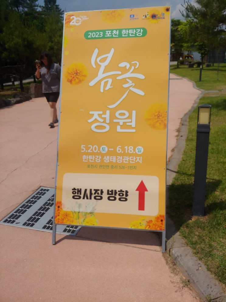  [포천 / 한탄강 하늘다리, 비둘기낭 폭포] 자연경관 가족여행지 추천