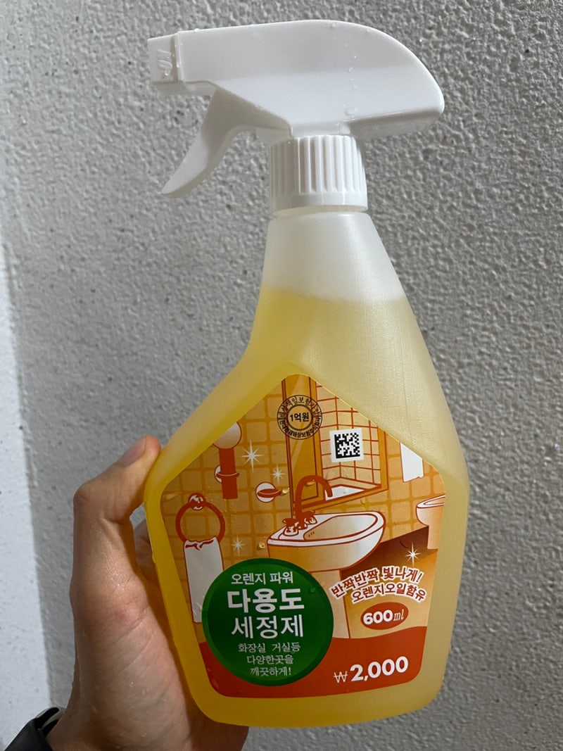 다이소 오렌지파워 다용도 세정제, 기름때 사용 후기