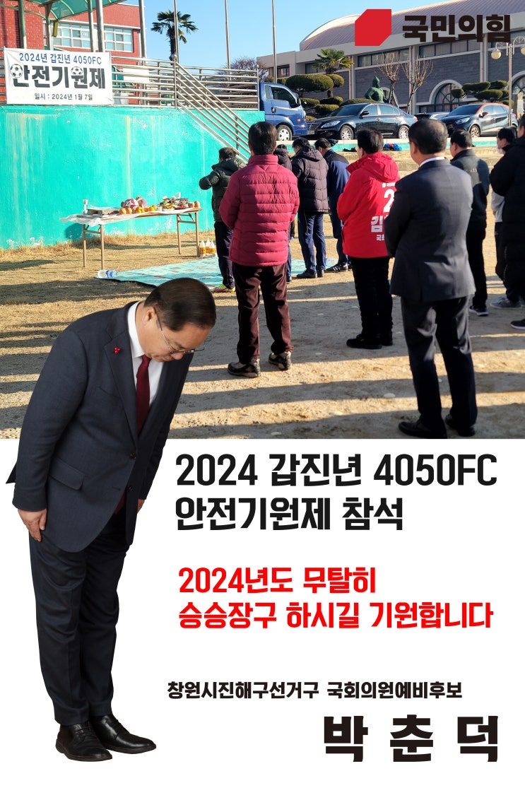  매일 매일 일정을 업데이트 합니다.