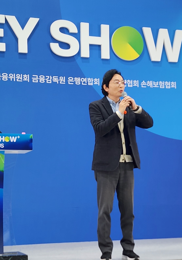  평생 써먹을 재테크 기술로 돈을 불리기, 머니트레이너 돈쭐남 김경필 한국머니트레이닝랩 대표[2023 서울머니쇼 PLUS]