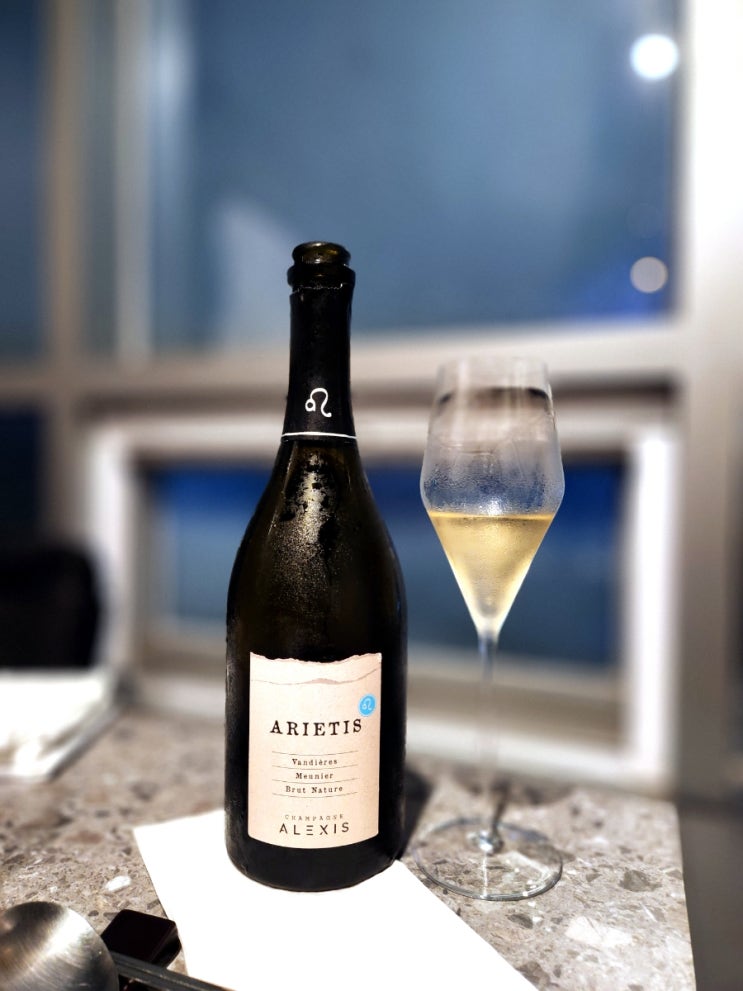  [프랑스] Alexis Arietis Vandieres Brut Nature NV - 흥겨웠다.