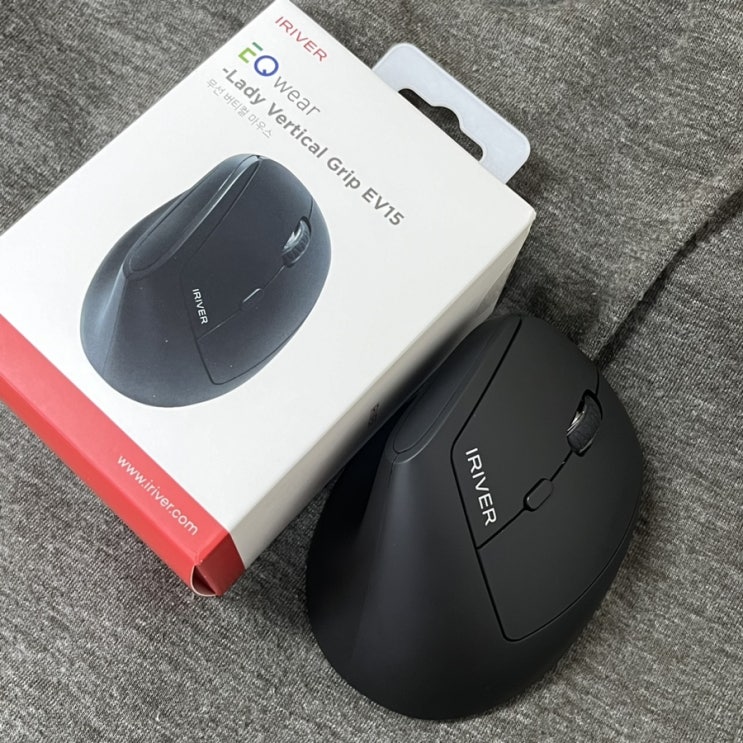  [아이리버 IRIVER] 직장인의 손목을 지켜 줄 버티컬 마우스를 사용해보다_EQwear Lady Vertical Grip EV15