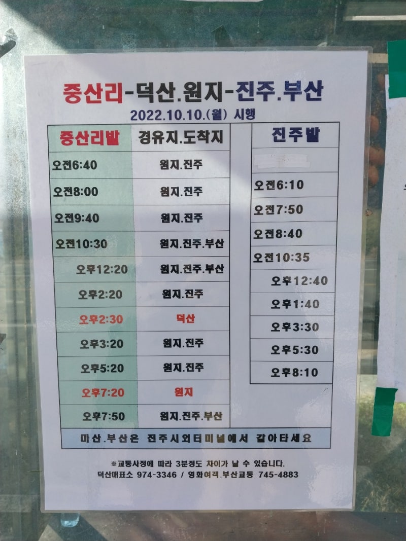 사진 4