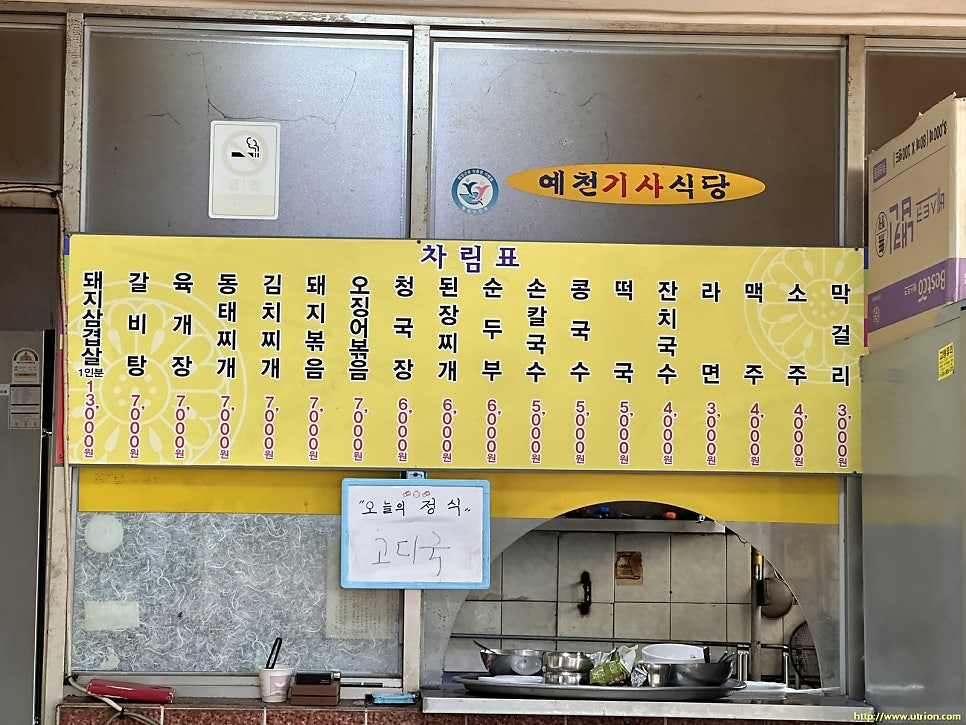 시골손칼국수 사진 6