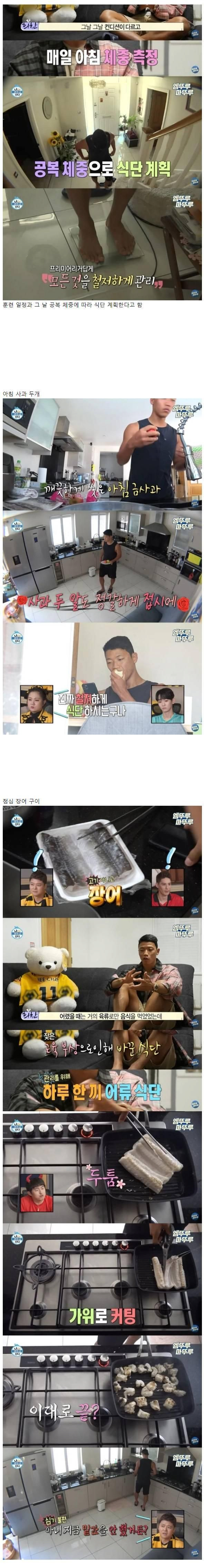 정상에 오르려면 독기가 필요하다 ft. 황희찬 정상에 오르려면 독기가 필요하다 ft. 황희찬