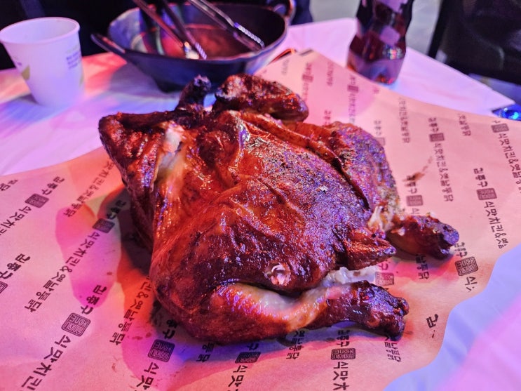  [명장역 맛집 김종구식맛치킨] 전기구이 기름이 쪽