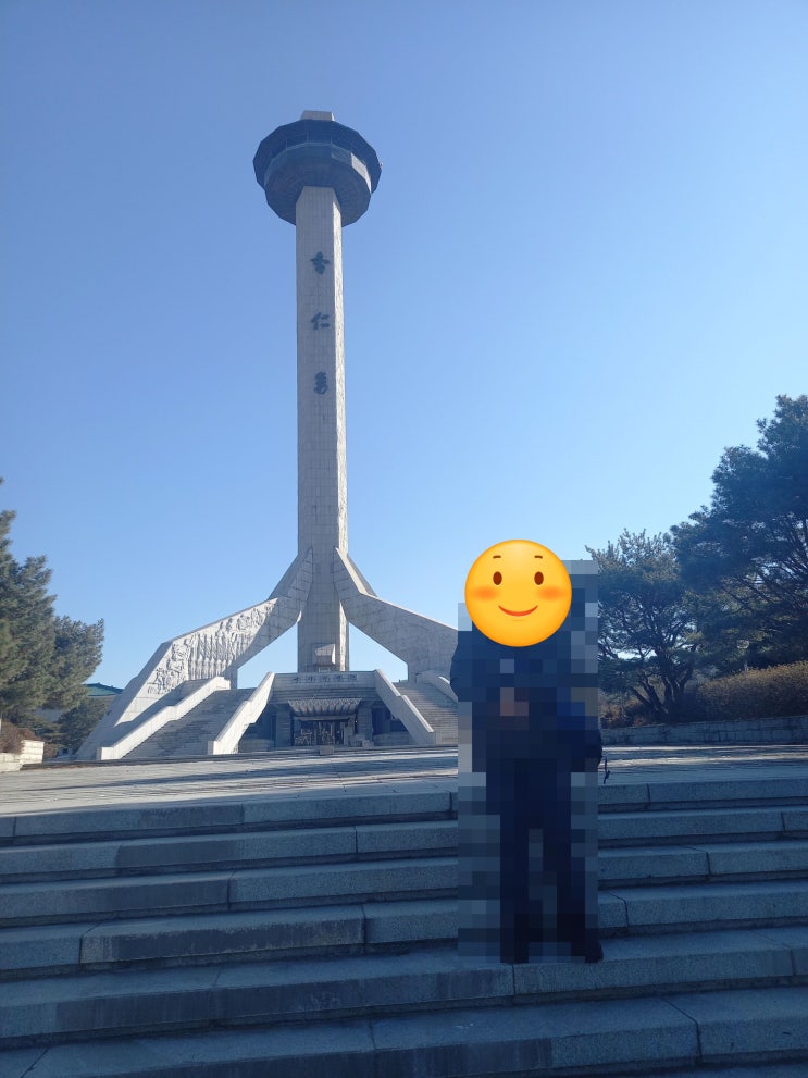 서울특별시 노원구 육군사관학교에 있는 육군박물관과 육사기념관 관람 후기 입니다.(보안상 사진은 거의 찍지 못했습니다.)