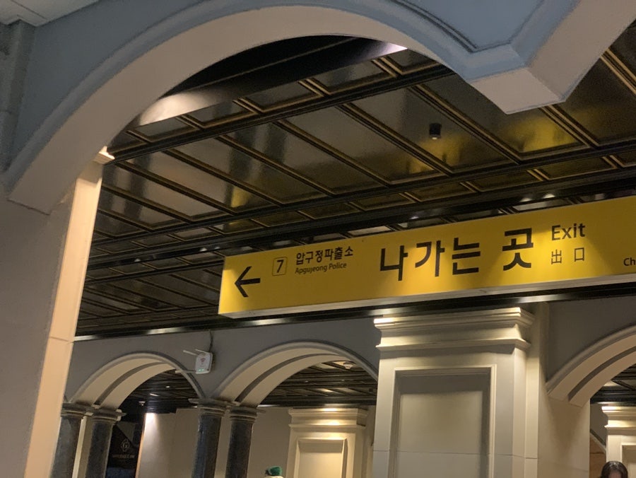 땀땀 갤러리아백화점웨스트점 사진 1