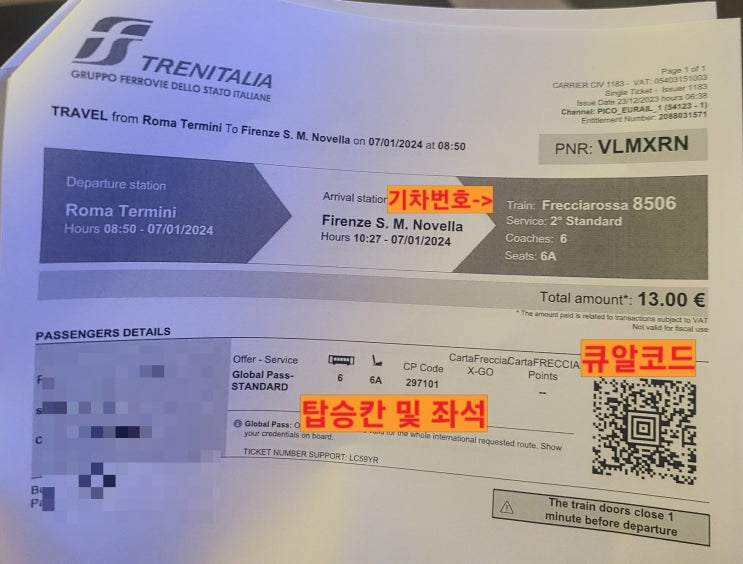 이탈리아 기차 타는 법(+ 실제탑승방법  및 꿀팁까지)